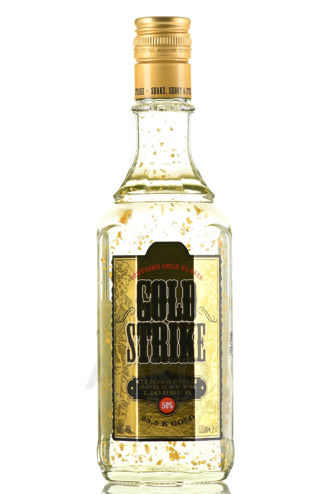 BOLS GOLD STRIKE